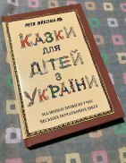 V září se na Kamence rozdávaly pohádkové knížky dětem z Ukrajiny